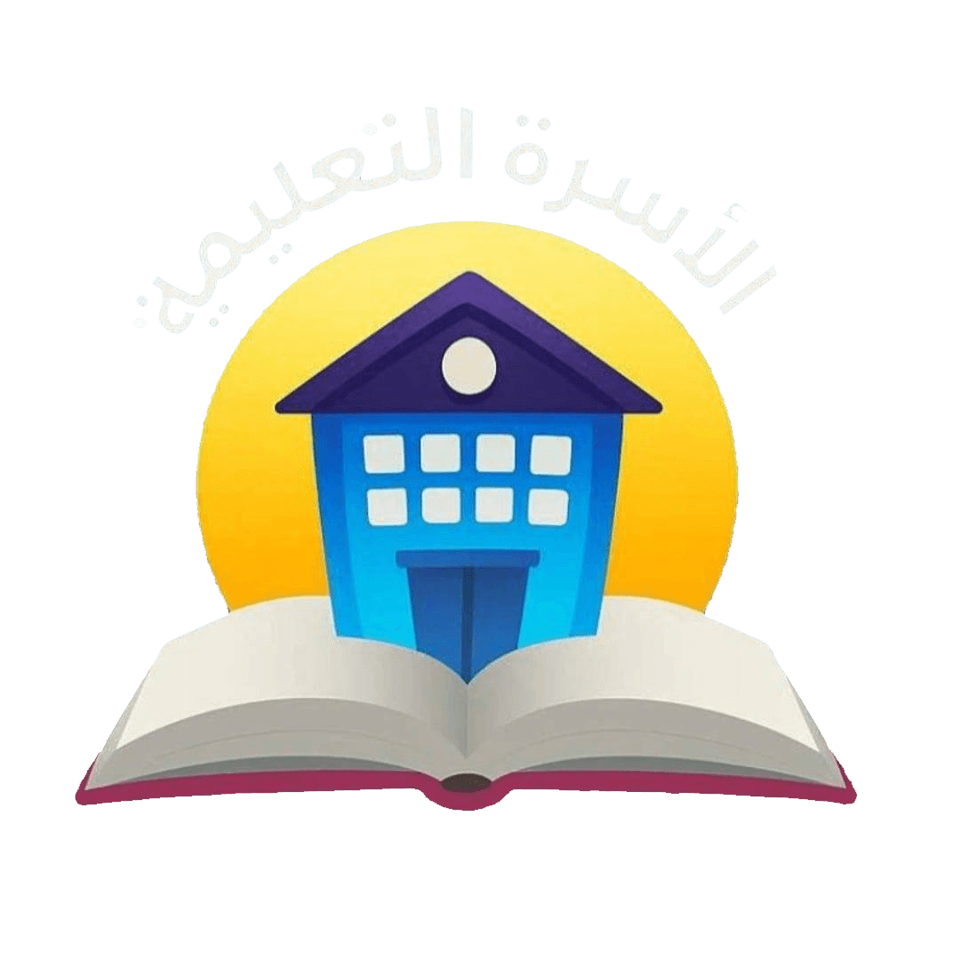 Al Ousra School logo