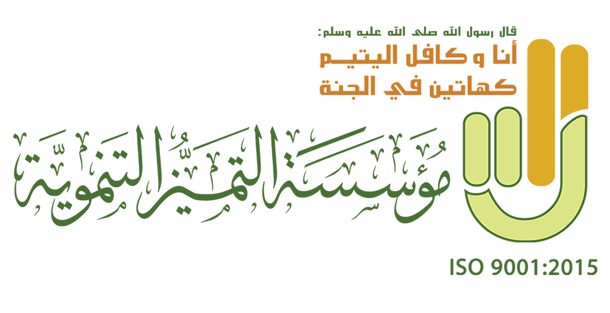 Al Tamayouz logo